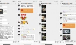 福利视频微信群,共享欢乐时光，共创美好社群