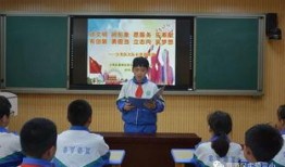 竞选大队长视频,激情演绎青春风采