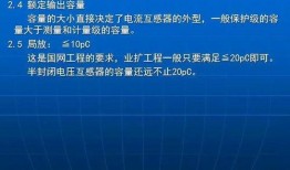 电工知识视频,揭秘电力世界的奥秘与技巧