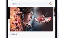 下载通讯视频直播,下载通讯视频的全新体验解析