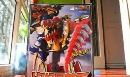 暴龙战队玩具视频,揭秘恐龙战士的奇幻冒险之旅