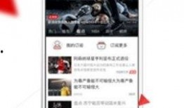 新浪视频app,畅享海量内容，轻松掌握潮流资讯