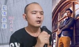 许华升还钱歌视频,温情演绎，诚信传递