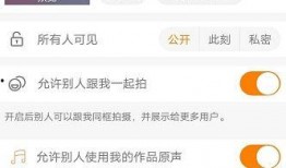 快手怎么录制长视频,轻松掌握制作技巧