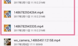微信小视频怎么定位,轻松捕捉身边精彩瞬间