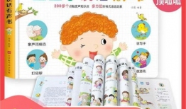 宝宝学说话早教视频