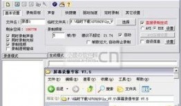 视频录制软件,功能解析与使用技巧