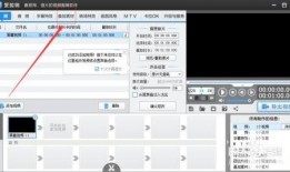 爱剪辑把照片做成视频,轻松将照片制作成个性视频教程