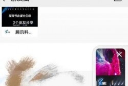 微信水怪视频直播