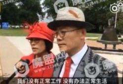 周立波无罪视频,真相大白，法律公正彰显