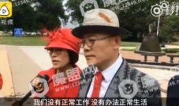 周立波无罪视频,真相大白，法律公正彰显