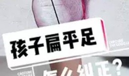 日本x型腿矫正视频,轻松掌握矫正技巧