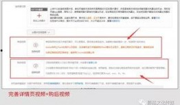 视频详情页链接是什么,精彩内容抢先看