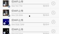 手机播放视频卡住不动,探究原因与解决之道