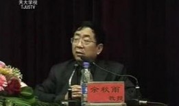 余秋雨北大演讲视频,探寻文化传承与时代精神的深刻对话