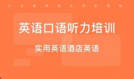 英语口语听力视频,Unlocking Conversational Gold: A Summary of English Oral Listening Video Insights