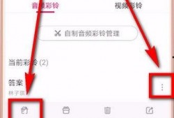 关闭视频彩铃,视频彩铃关闭后的宁静时光