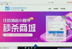 酒店管理视频教程,全面解析行业精髓与实操技巧