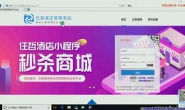 酒店管理视频教程,全面解析行业精髓与实操技巧