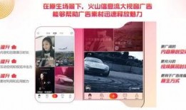 广告小视频,揭秘创意与传播的艺术