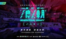 玖玖爱视频传承文化,传承文化，点亮时代光影