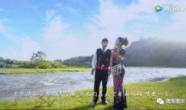 最好听的景颇歌曲视频,探寻民族风情