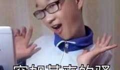 小学生骚骚的视频,童真世界里的欢乐时光