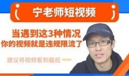 种子视频违规,如何维护网络清朗环境