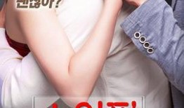 交换朋友的妻子视频,一场道德与欲望的较量