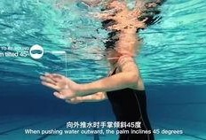 怎样踩水教学视频,跟随教学视频学游泳