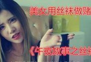 午夜小视频在线,揭秘夜幕下的网络奇观