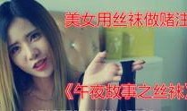 午夜小视频在线,揭秘夜幕下的网络奇观