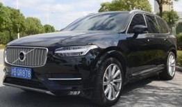 xc90视频,驾驭未来，尽享豪华出行体验