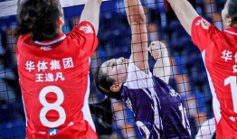 陈佩妍扣球视频,力与美的完美融合