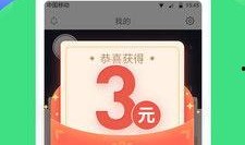 看视频赚金币,开启你的赚钱新方式