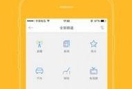 新浪视频app,畅享海量内容，轻松掌握潮流资讯