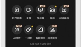 手机上用照片做成视频,轻松制作个性化回忆录