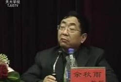 余秋雨北大演讲视频,探寻文化传承与时代精神的深刻对话