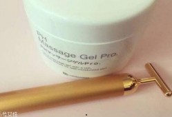 按摩膏的手法视频