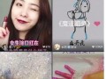 美拍短视频怎么拍