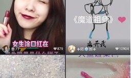 美拍短视频怎么拍