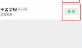 微信第三方视频在哪