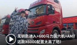 大卡车的视频,视频揭秘其强大性能与独特魅力