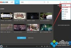 视频连续播放,连续播放的精彩瞬间回顾
