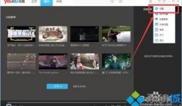 视频连续播放,连续播放的精彩瞬间回顾