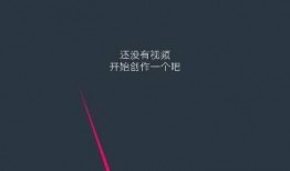 抖音剪视频用什么软件,轻松生成概述文章副标题的软件推荐