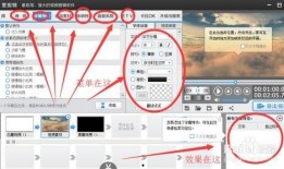 如何自制小视频,教你如何自制精彩小视频