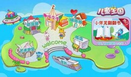 3d早教视频,3D早教视频精彩内容概览