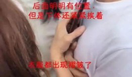 男生顶女生屁股视频,一视频引发的网络争议与反思