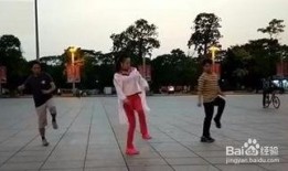 鬼步舞基础步视频教程